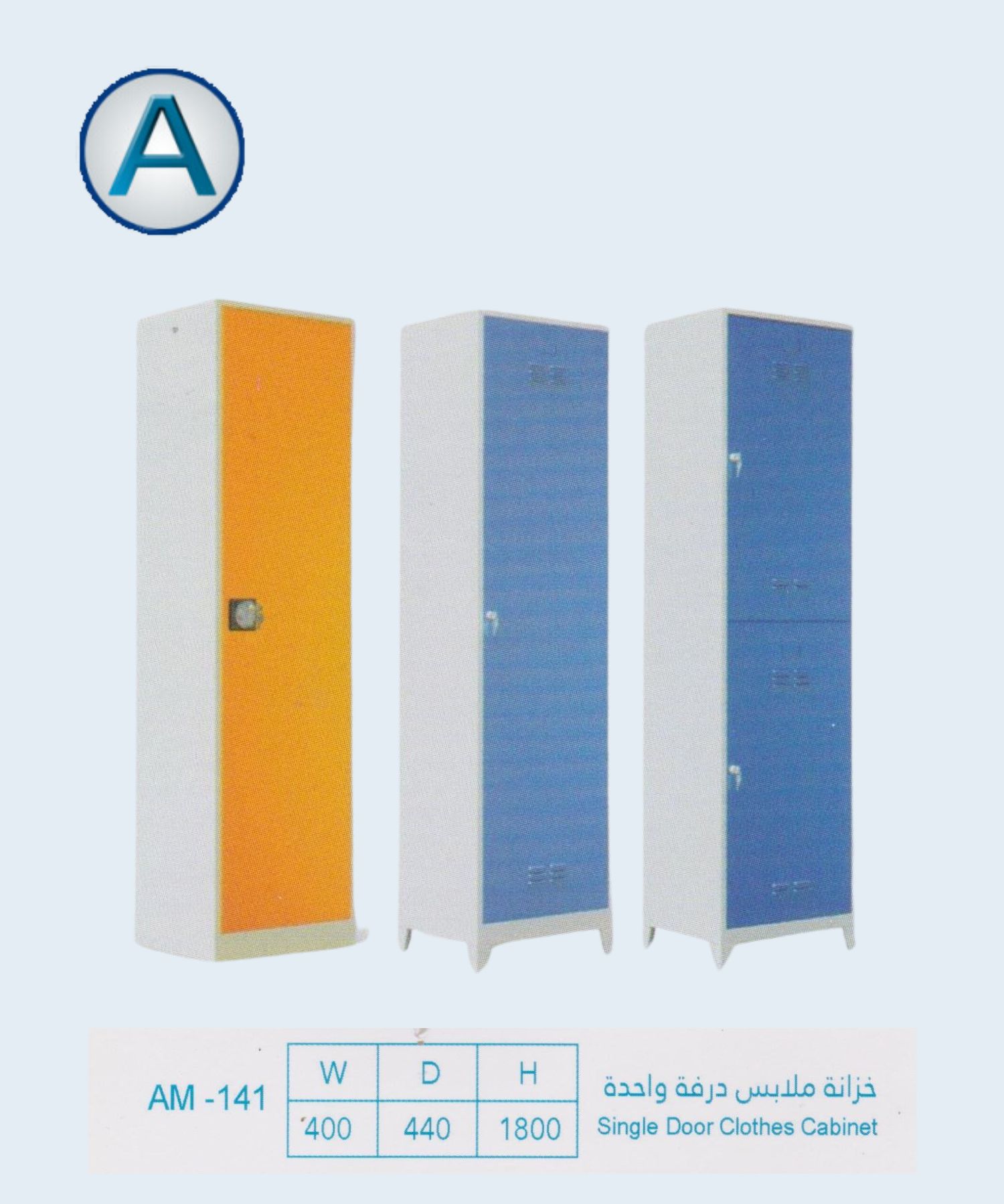 Product 7
